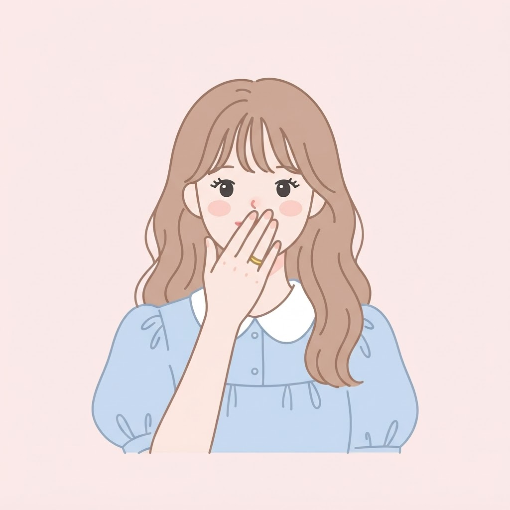 目出し